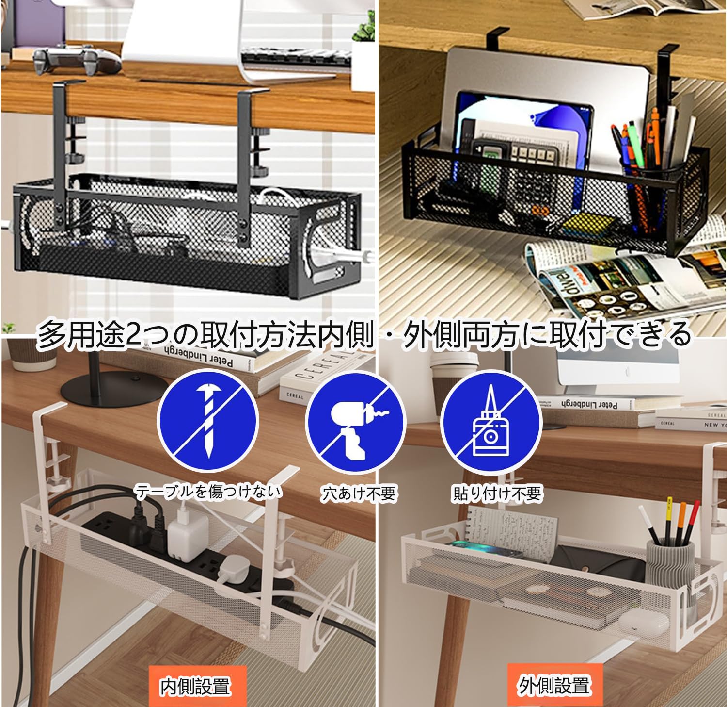 Amazon | JoeyKaiHai ケーブルトレー デスク下 収納 配線隠し 天